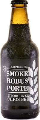Χίου Smoked Robust Porter Φιάλη 330ml
